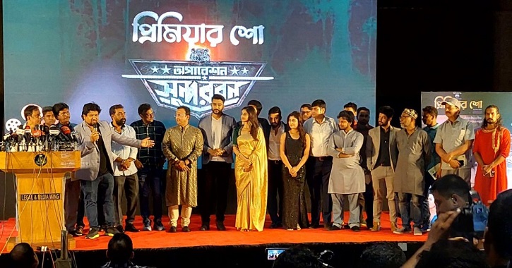 ‘Operation Sundarban’ mesmerises audience at star-studded premiere ‘Operation Sundarban’ mesmerises audience at star-studded premiere
