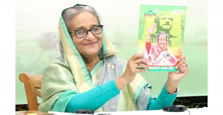 PM Hasina wonders why some parties want to oust AL govt PM Hasina wonders why some parties want to oust AL govt