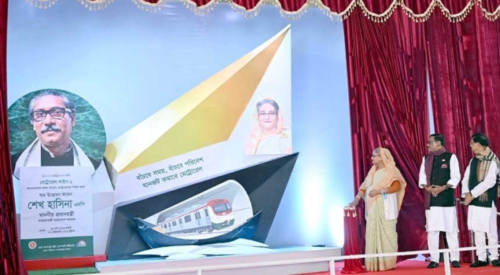 PM opens construction work of country’s first-ever underground metro rail PM opens construction work of country’s first-ever underground metro rail
