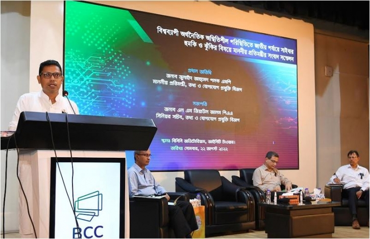 Palak for global efforts to ensure cyber security Palak for global efforts to ensure cyber security