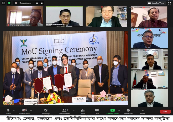 Japan, Bangladesh celebrate 50 yrs of economic friendship, plan for future Japan, Bangladesh celebrate 50 yrs of economic friendship, plan for future