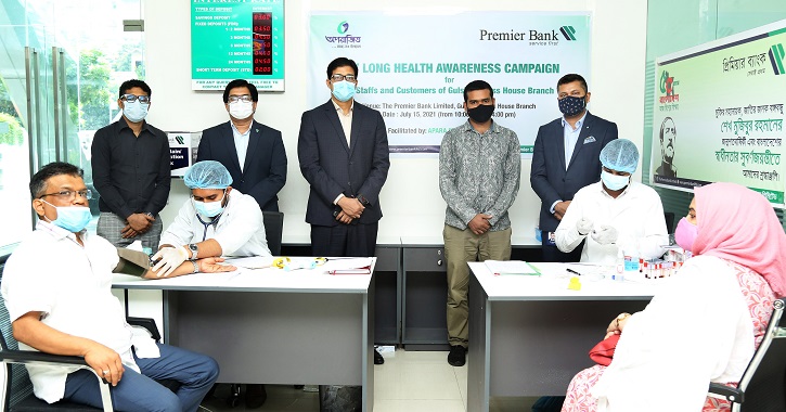 Premier bank holds two-day health awareness programme