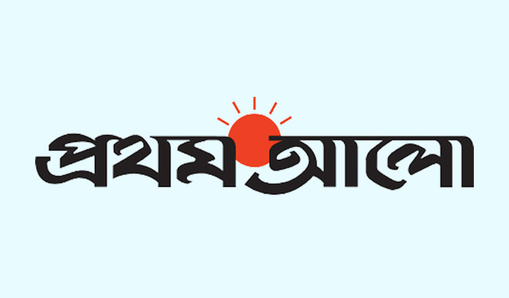 Job opportunity at Prothom Alo