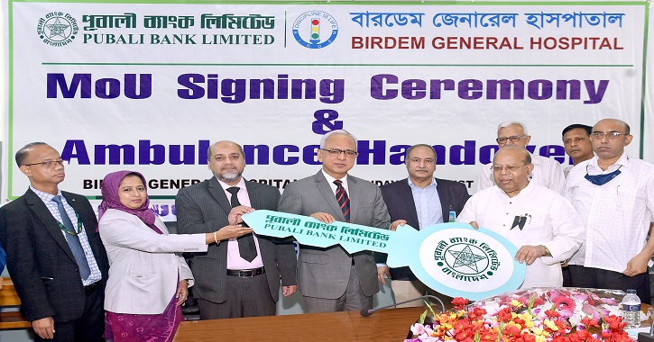 Pubali Bank donates ambulance to BIRDEM Hospital Pubali Bank donates ambulance to BIRDEM Hospital