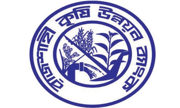 RAKUB disburses Tk 1,954cr farm loans in north-west region