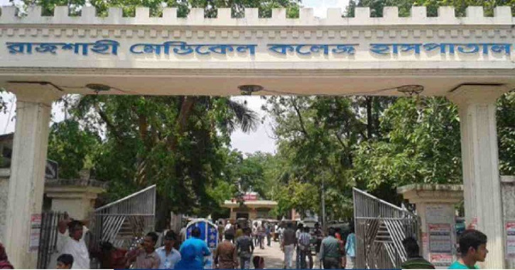 13 more Covid patients die in Rajshahi hospital 13 more Covid patients die in Rajshahi hospital