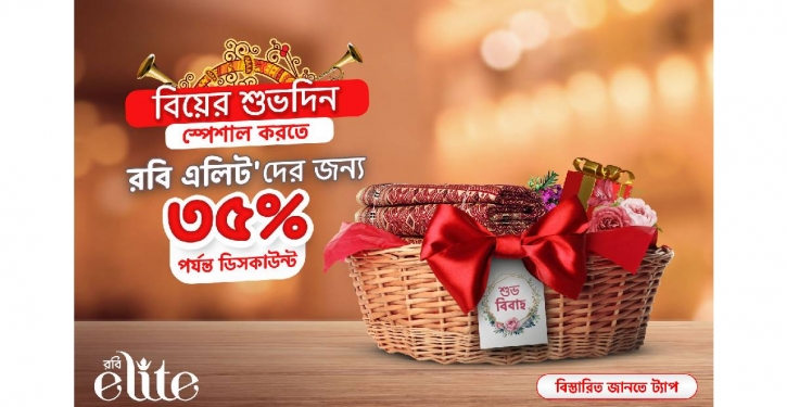 Robi ‘Elite’ customers enjoy up to 35% off