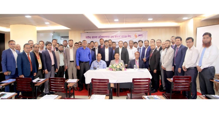 SBAC Bank holds training workshop SBAC Bank holds training workshop