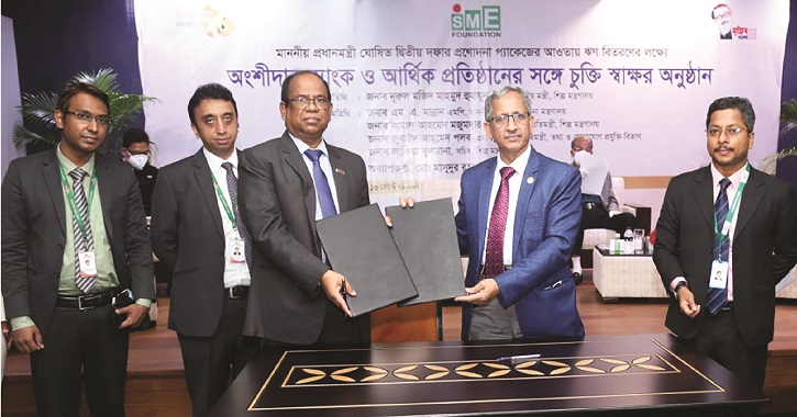 SIBL inks deal with SME Foundation to disburse SME loans