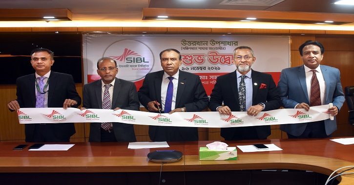 SIBL opens sub-branch at Uttarkhan SIBL opens sub-branch at Uttarkhan