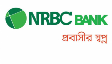 NRB Commercial Bank’s IPO approved