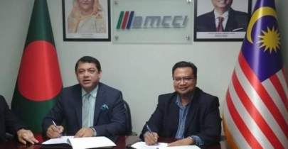 BMCCI inks MoU with DPMM to enhance trade ties with Malaysia