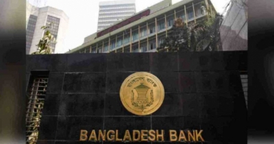 BB to unveil Monetary Policy Review tomorrow