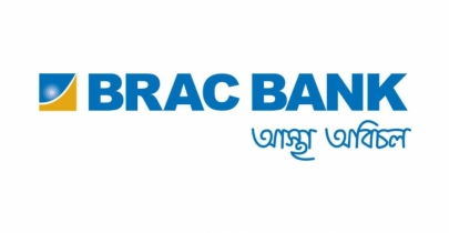 BRAC bank holds dua-mahfil on National Mourning Day