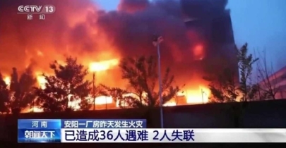 Covid protests widen in China after Urumqi fire