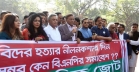 BNP expresses solidarity with killers of intellectuals: Hasan