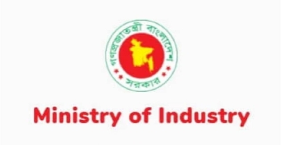 Industry ministry invites applications for President’s Industrial Development Award 2023
