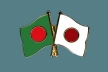 Japan to provide Tk 11,409-cr to Bangladesh for 3 projects