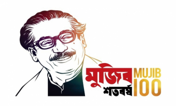 Indian High Commission makes special wristwatches on Mujib Year