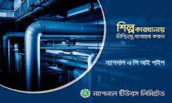 National Tubes Limited recommends 3 % cash dividend