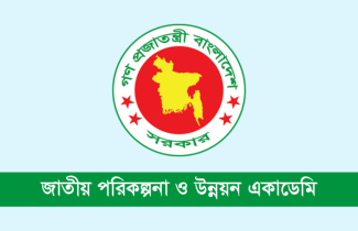 national academy of planning & business management
