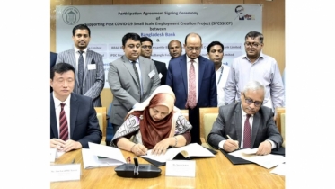 UCB inks deal with BB for availing refinance fund