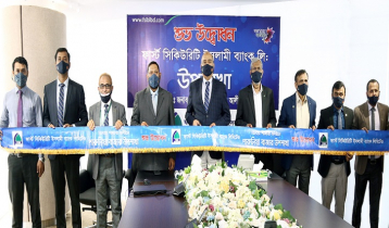 FSIBL inaugurates Parulia Bazar sub-branch in Satkhira