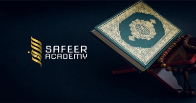 Safeerul Qur’an offers free course in Ramadan