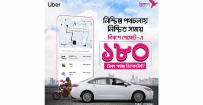 Up to Tk 180 discount on bKash payment at Uber
