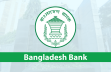 Bangladesh Bank simplifies receiving remittance