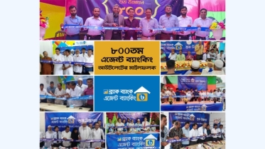 BRAC Bank opens 800th agent banking outlet