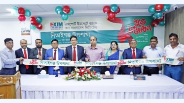 Exim Bank opens sub-branch in Netaiganj