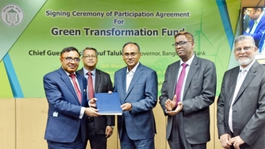 IBBL signs agreement with BB for GTF