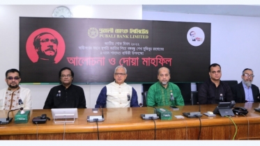 Pubali Bank pays tribute to Bangabandhu