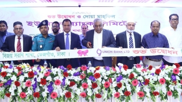 Union Bank inaugurates Bijoy Sarani branch