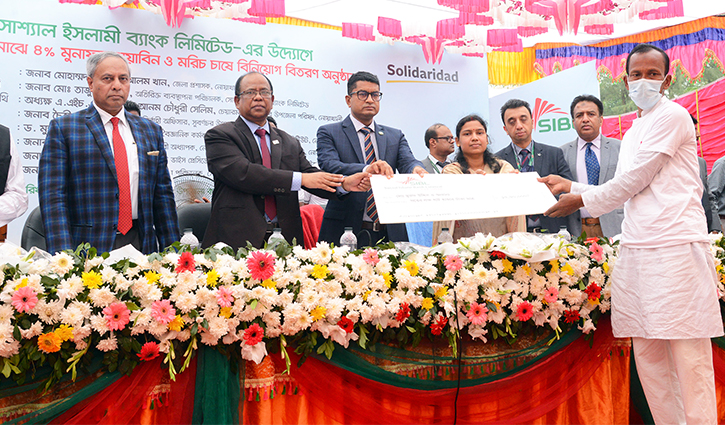 SIBL distributes agricultural finance to soybean, chili cultivators