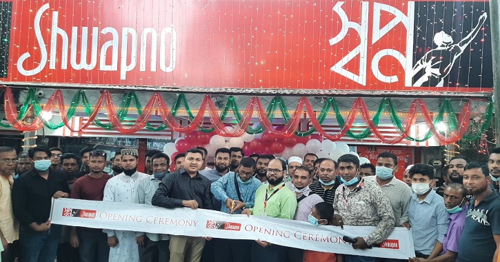 Shwapno rolls out outlet at Bishwnath in Sylhet