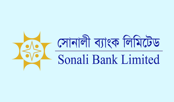 Sonali Bank ex-MD, 8 others jailed for loan forgery