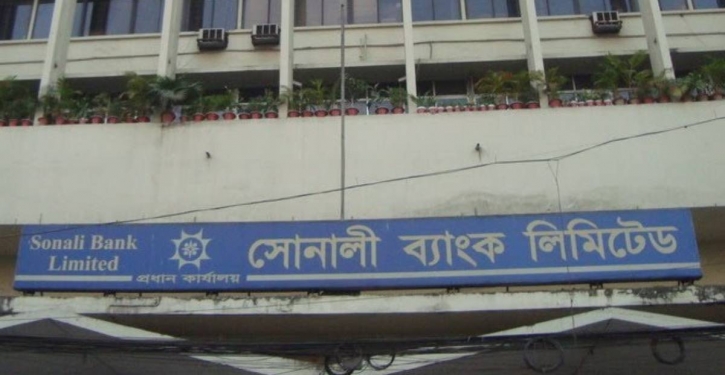 No incentive bonus for employees of state banks this year