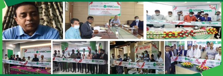 NRBC Bank launches sub-branches in 4 districts