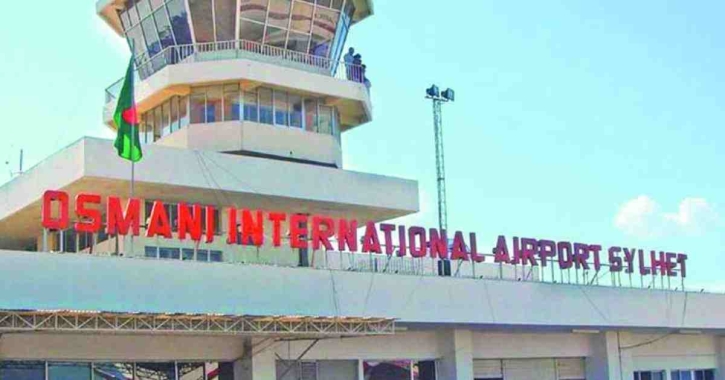 S Korean firm set to become consultant of Sylhet airport architectural work