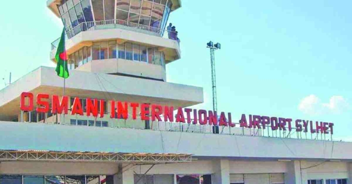 S Korean firm set to become consultant of Sylhet airport architectural work S Korean firm set to become consultant of Sylhet airport architectural work