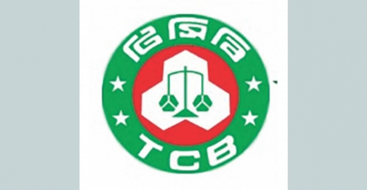 TCB allowed to buy essentials without tender TCB allowed to buy essentials without tender