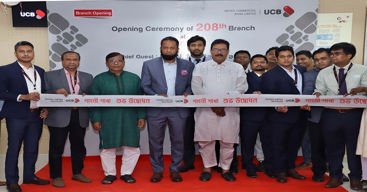 UCB inaugurates 208th branch at Gangni