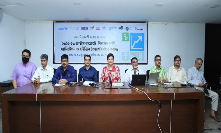 WASH budget for FY2022-23 falls short to address challenges of marginalised people: Experts WASH budget for FY2022-23 falls short to address challenges of marginalised people: Experts