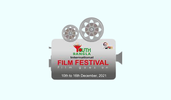 Youth Bangla International Film Festival 2021 to begin Dec 10