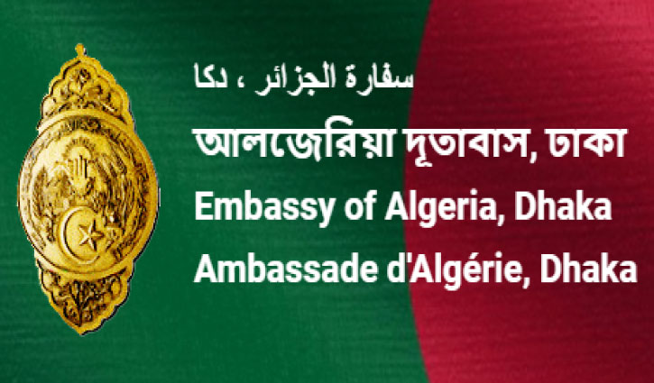 Algeria embassy organises quiz contest in Dhaka