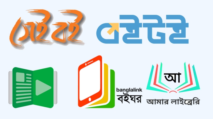 Bengali eBook reader apps you can use Bengali eBook reader apps you can use