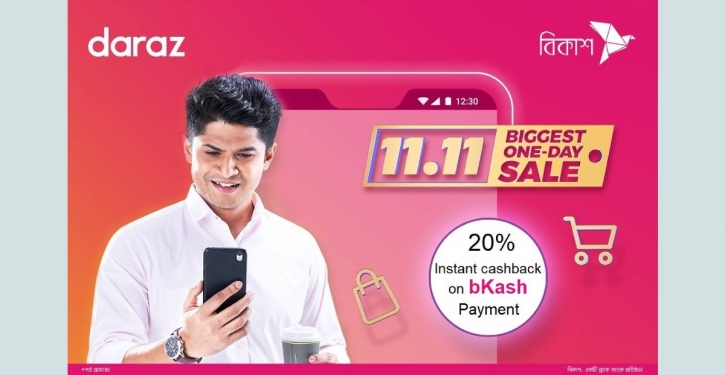 bKash offers 20% instant cashback at Daraz 11.11 sales bKash offers 20% instant cashback at Daraz 11.11 sales
