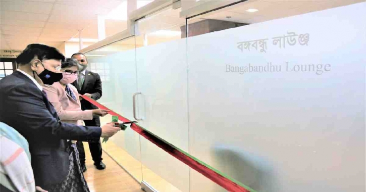 Bangabandhu Lounge opened at Bangladesh Permanent Mission at UN